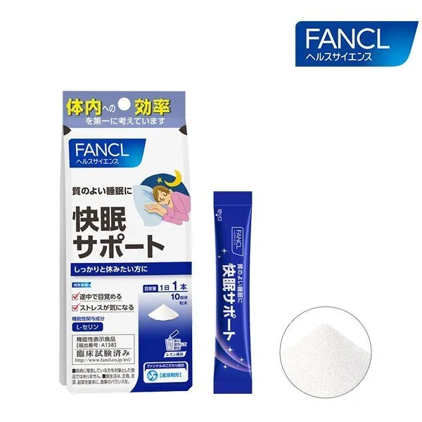 FANCL Pleasant Sleep Support Supplement 10 sticks